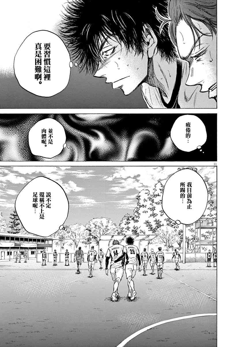 40话12