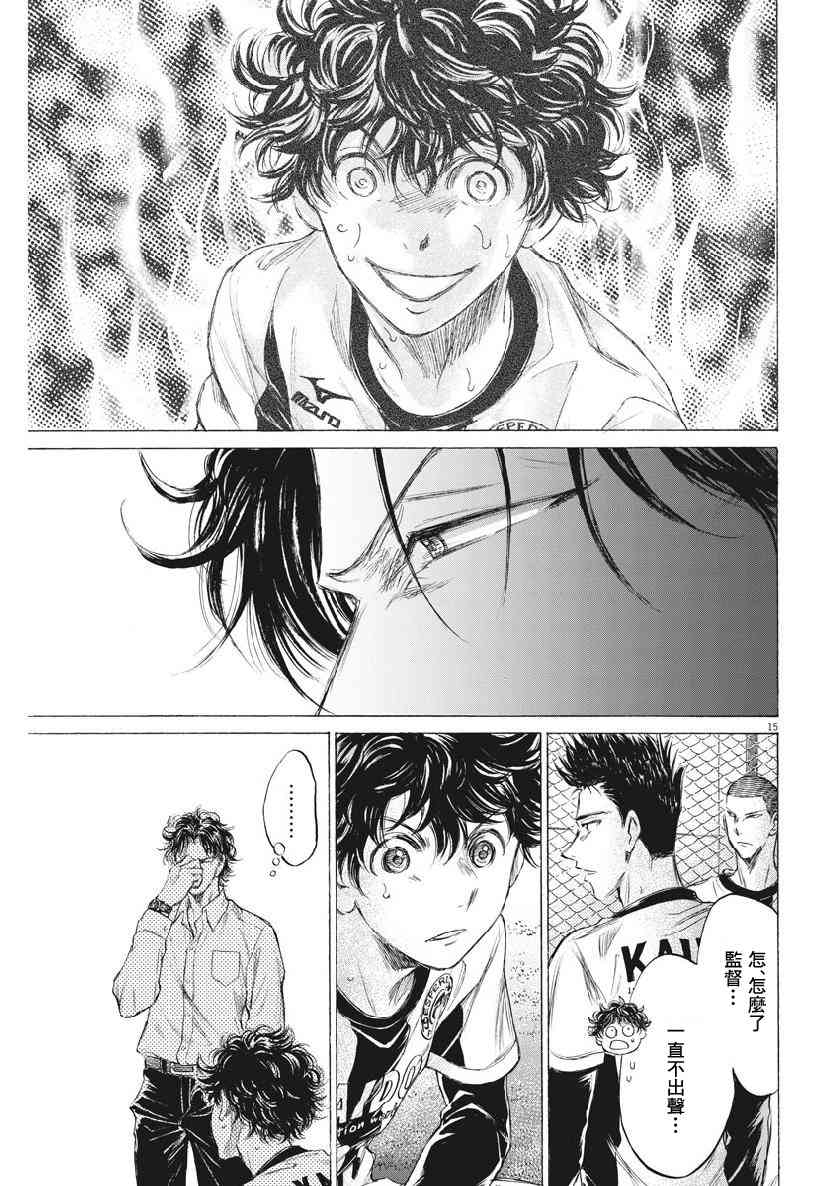 189话14