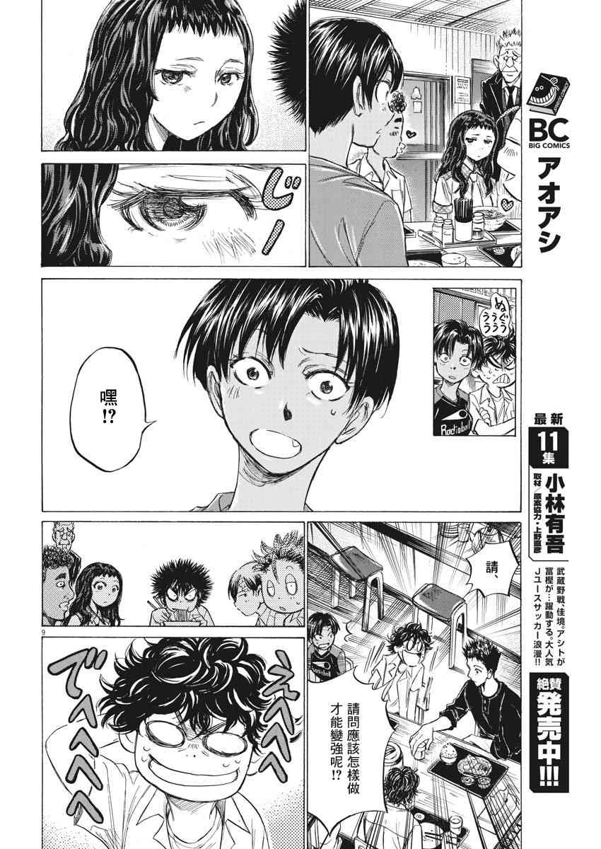123话8