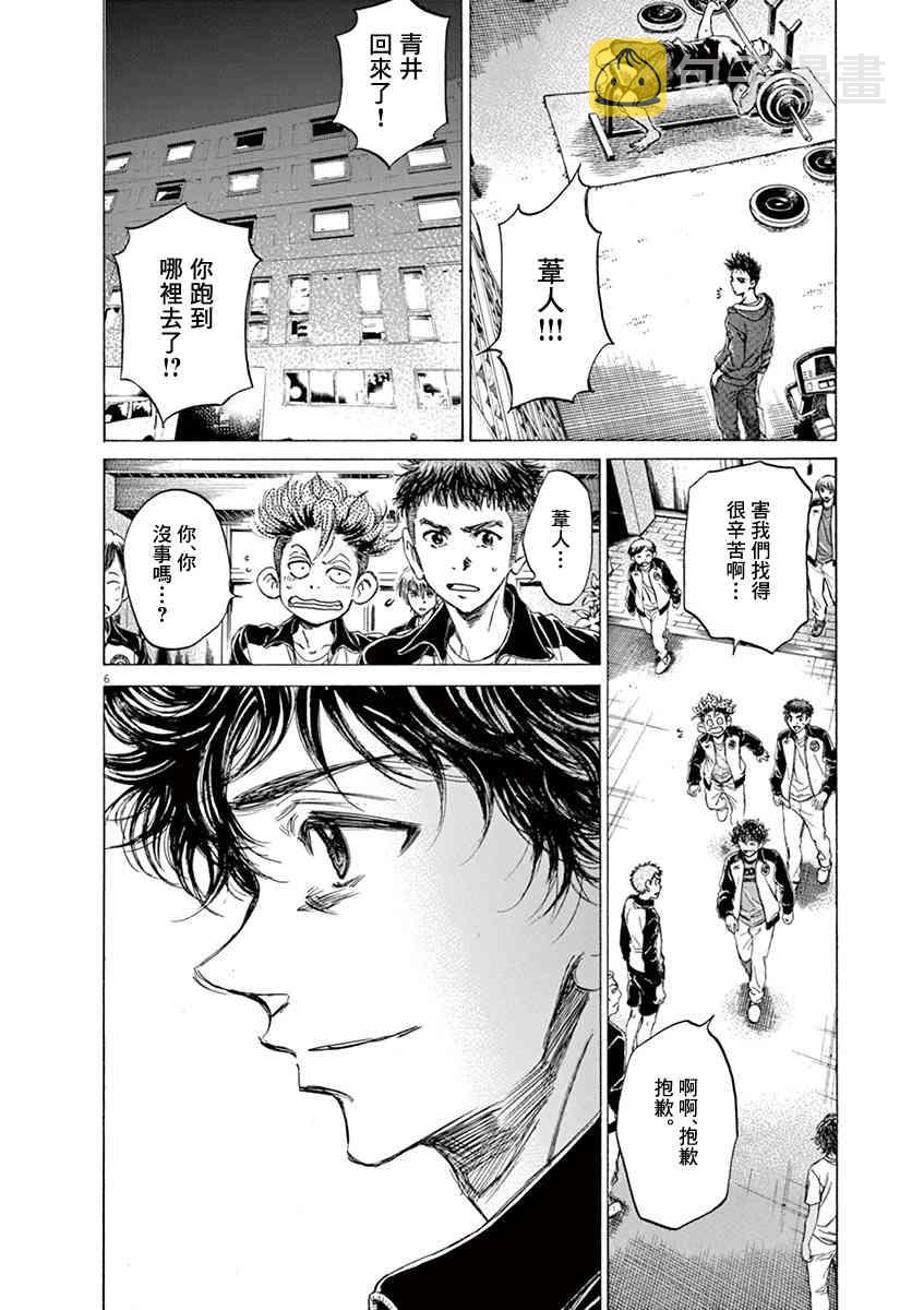 65话5