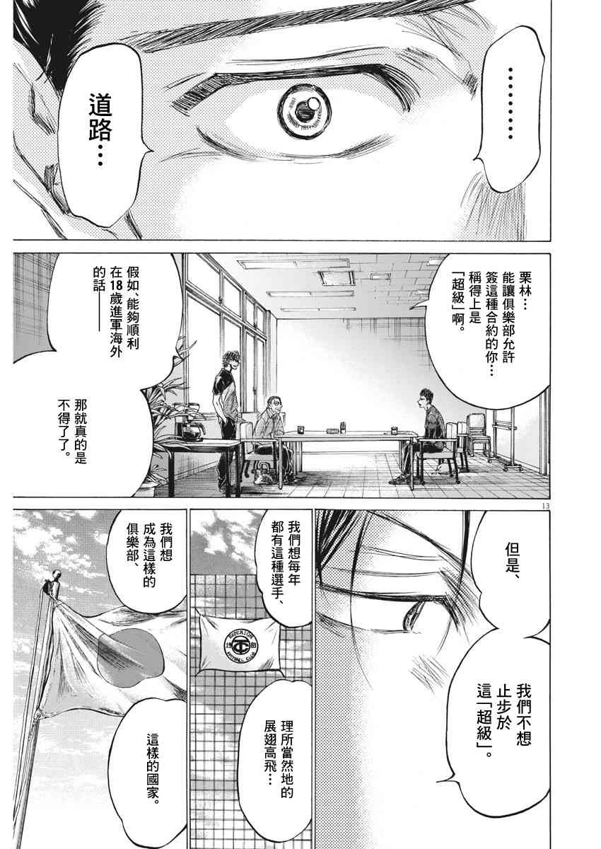 205话12