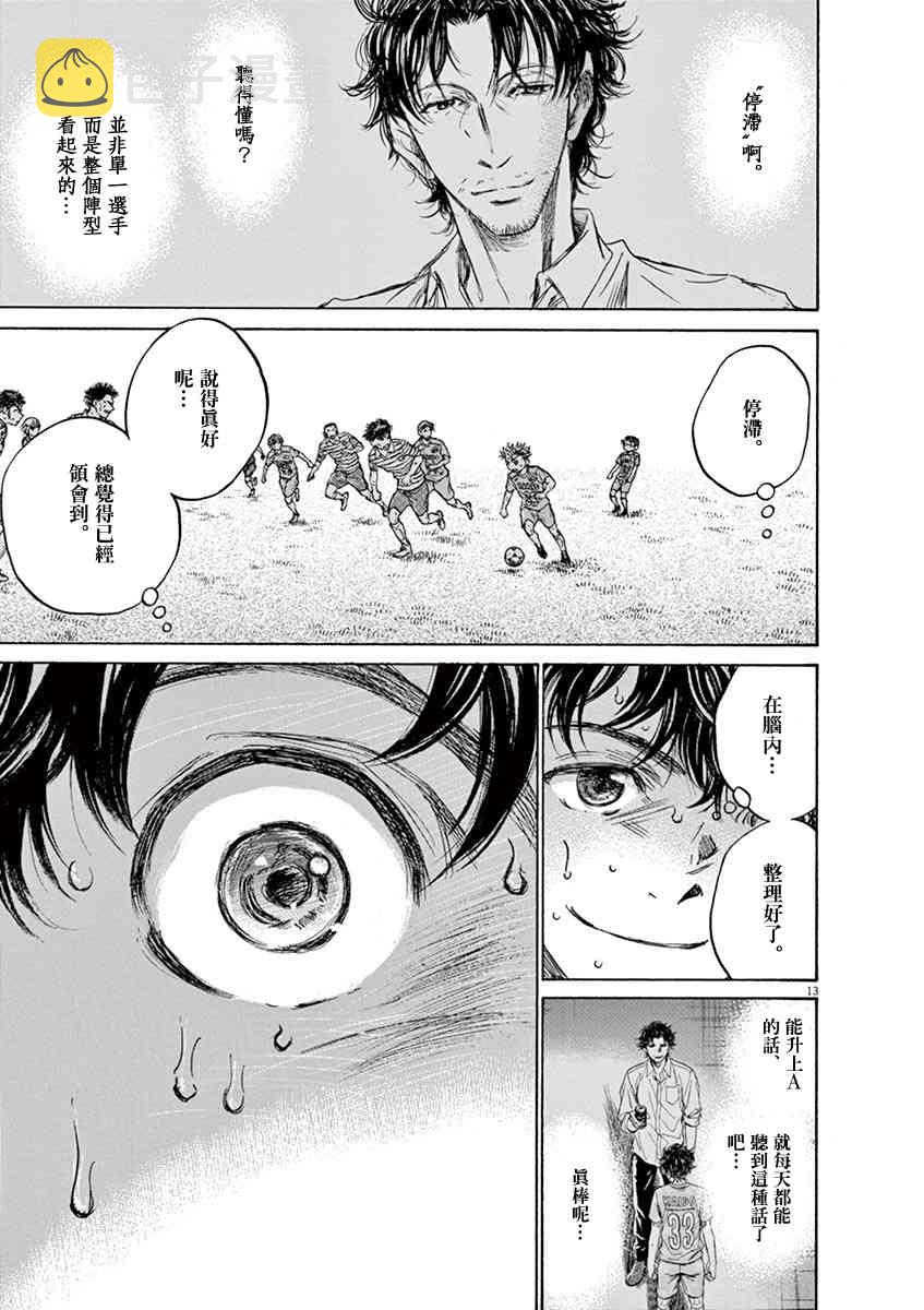110话12