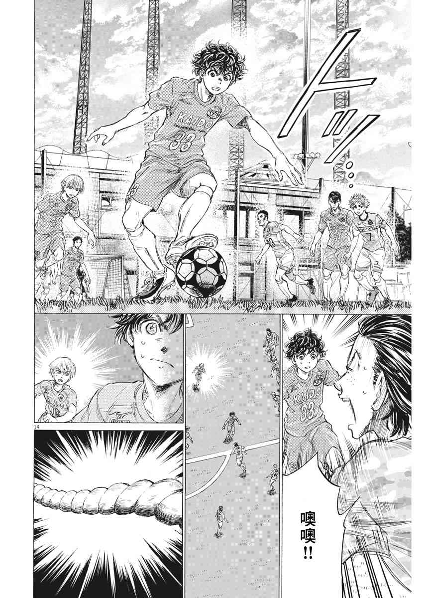 153话13