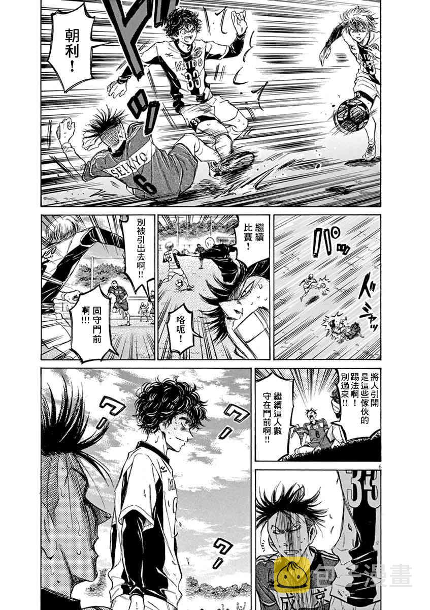 55话5