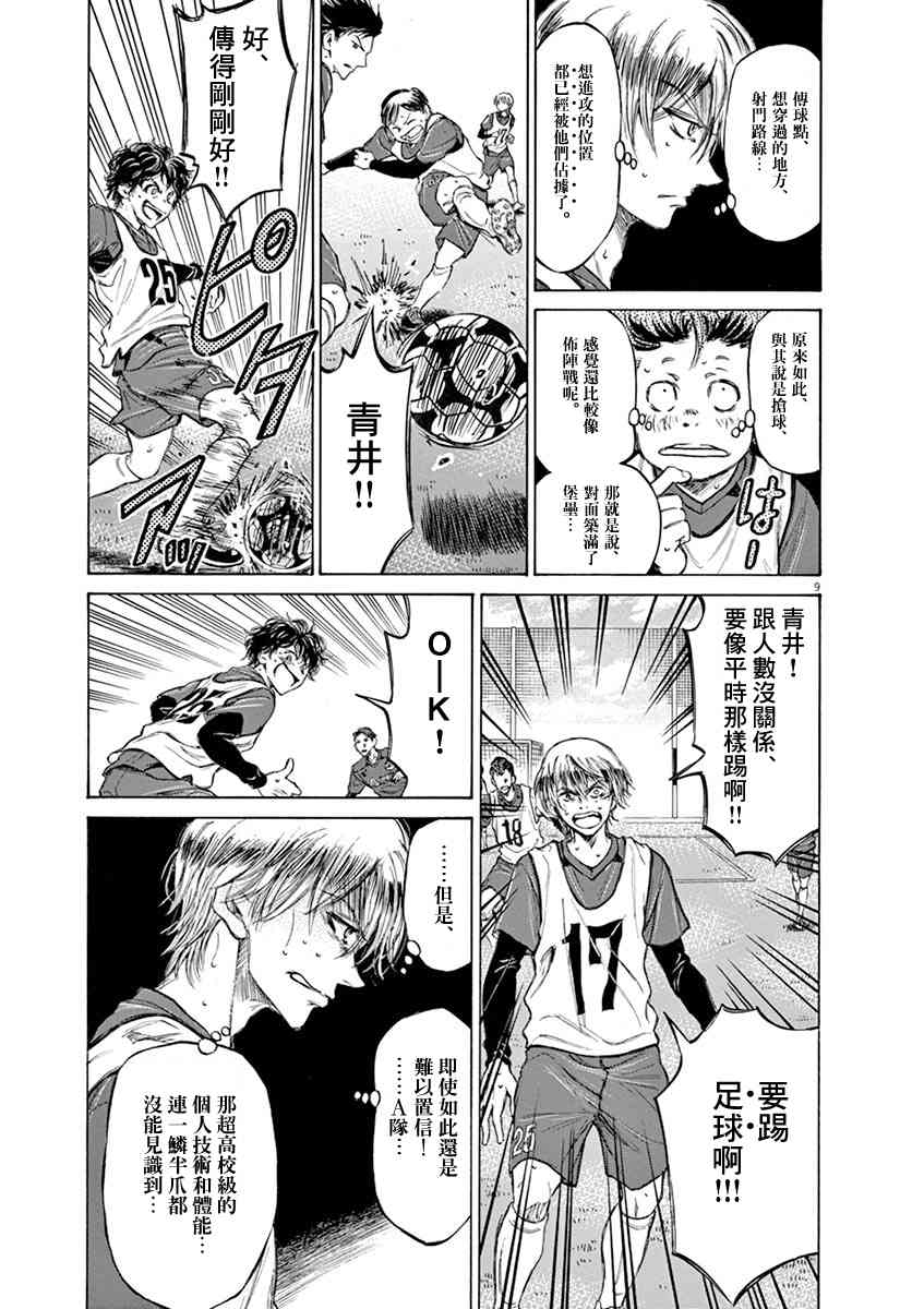 42话8