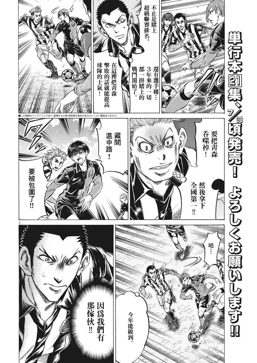 223话1