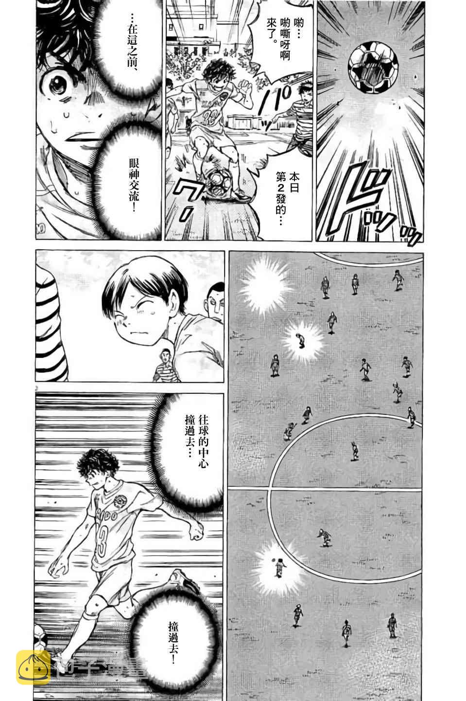 96话1