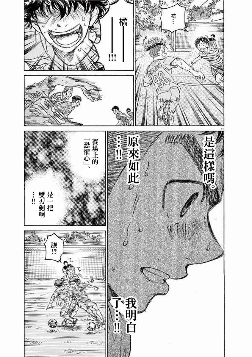 101话14