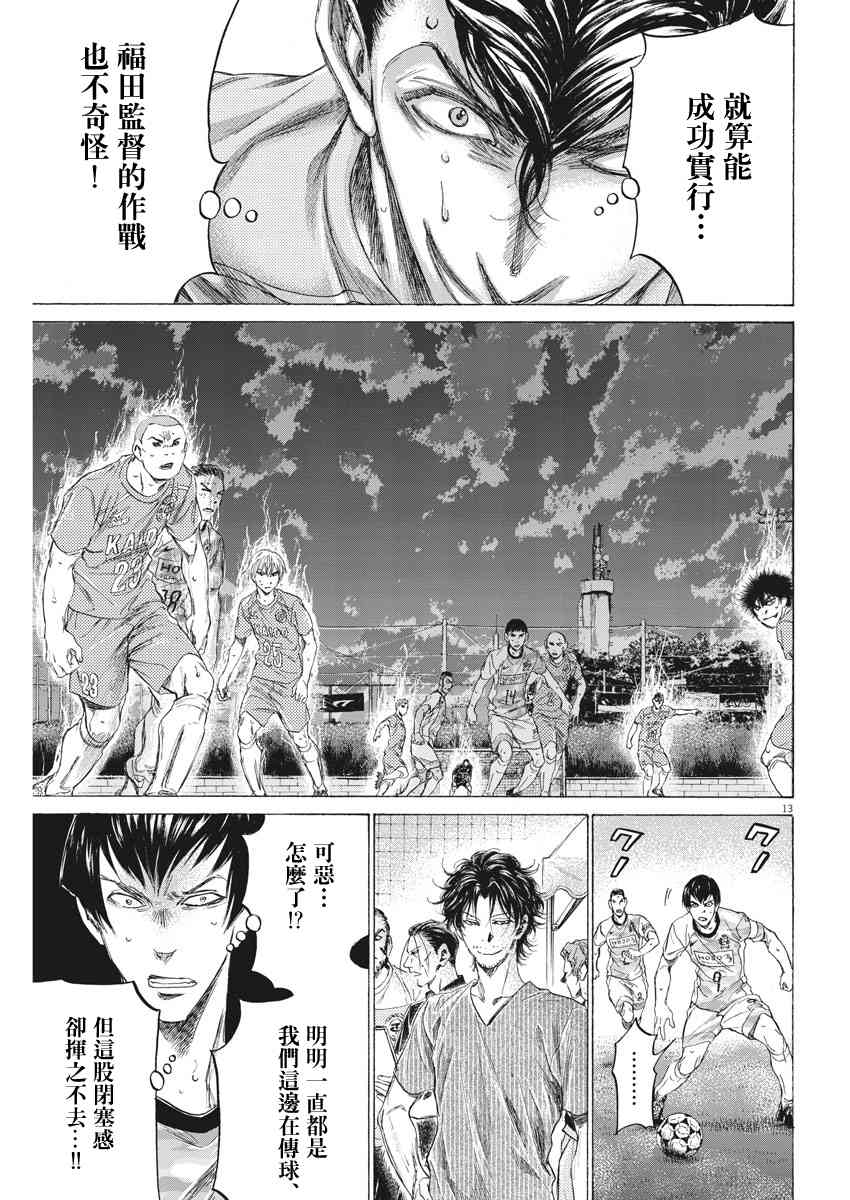 162话12