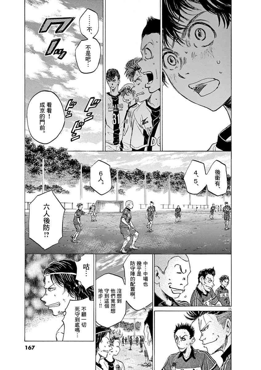 48话14