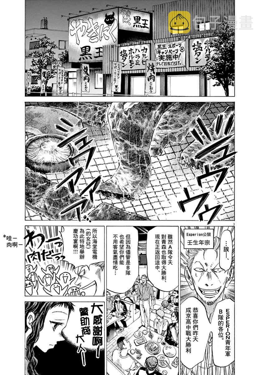 56话2