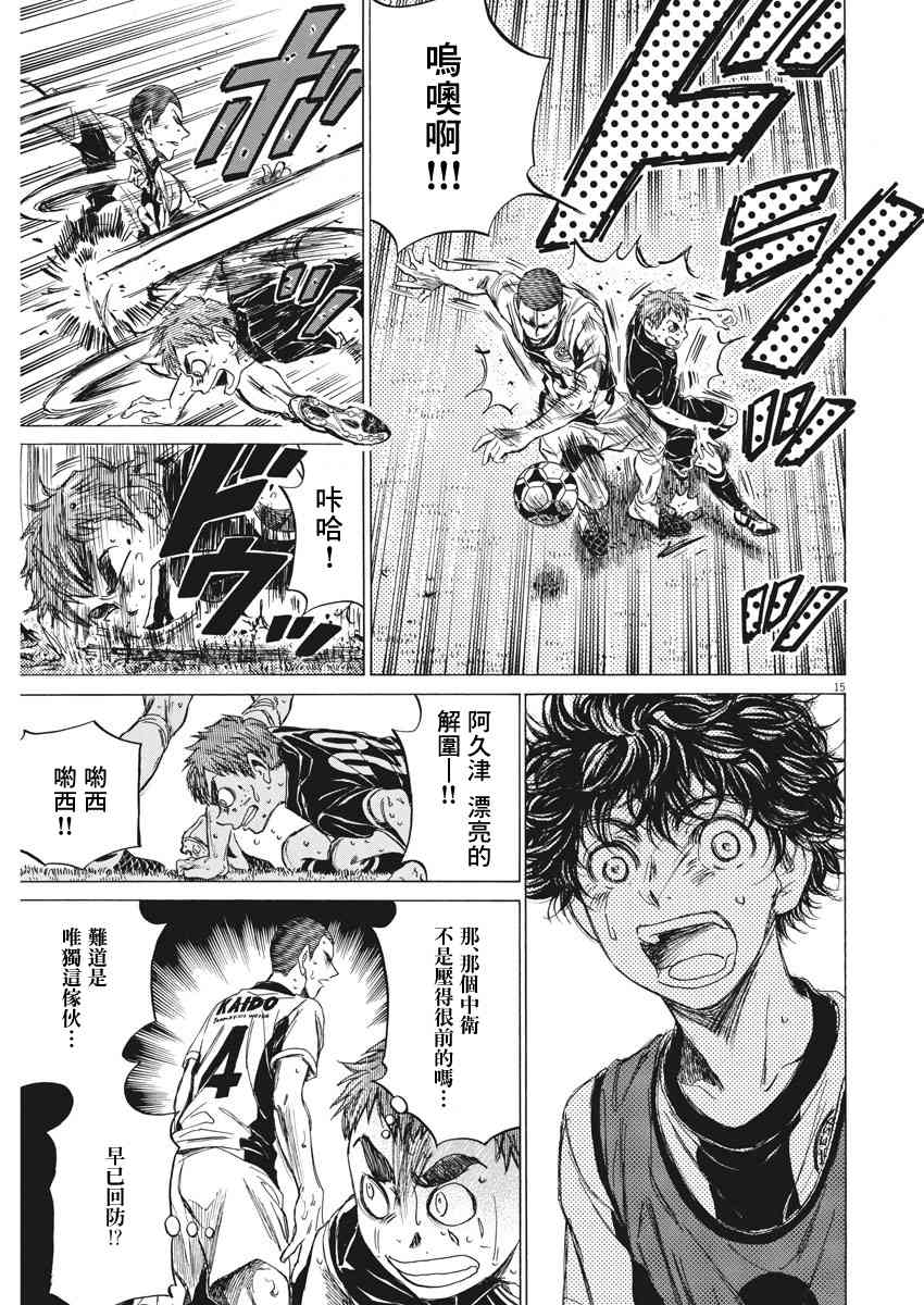 127话14