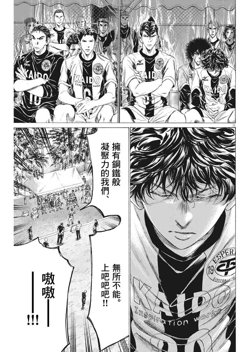 179话10