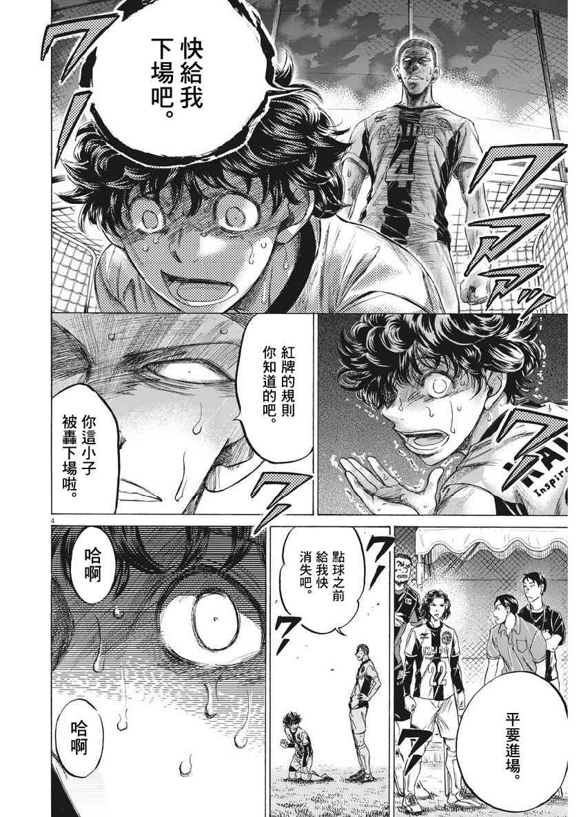 199话3