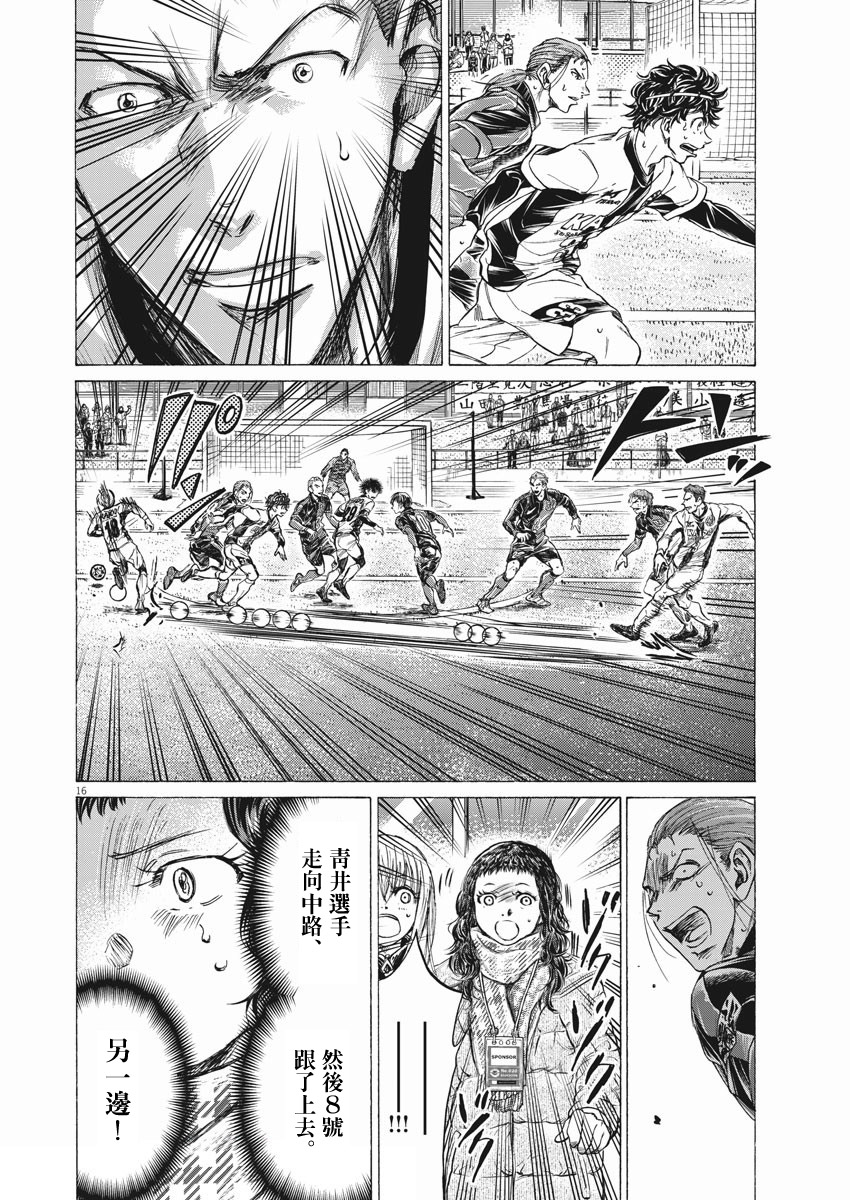 第263话15