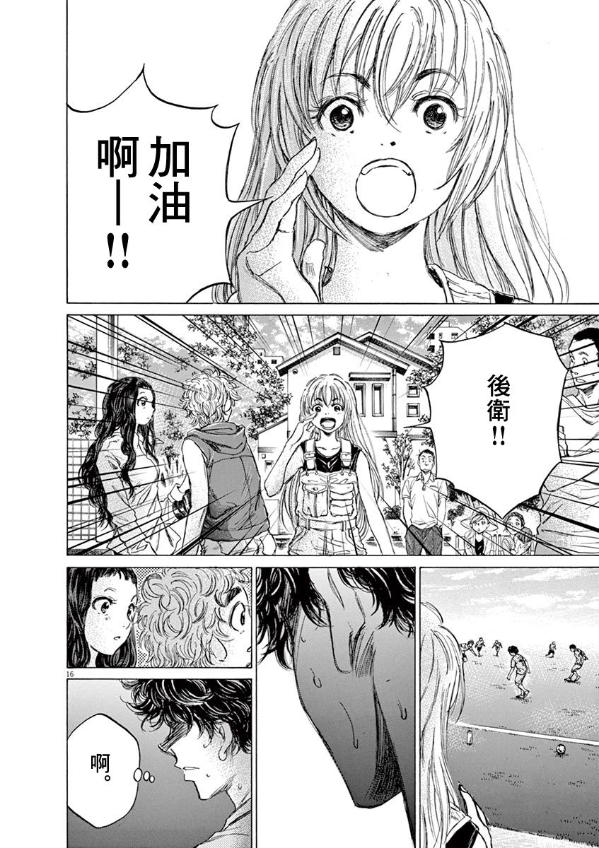 77话15