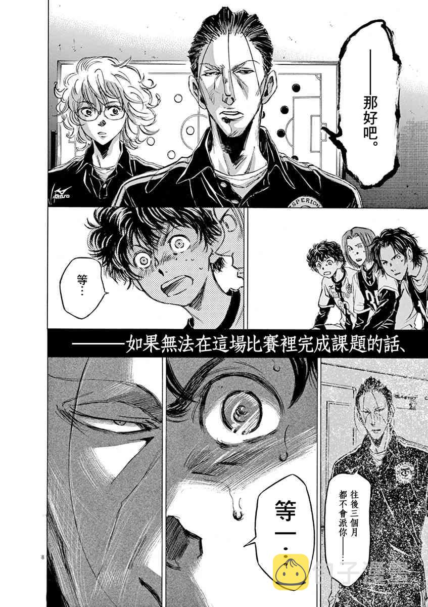 48话7