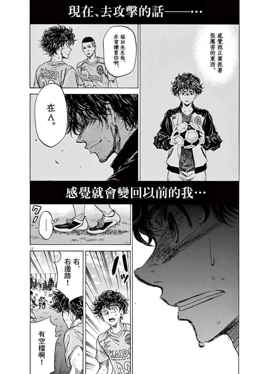 80话11