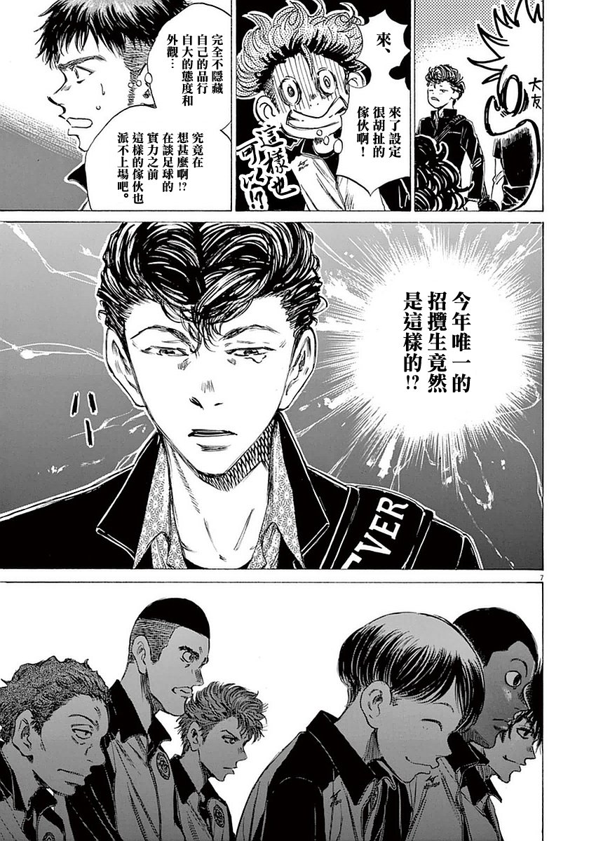 26话6