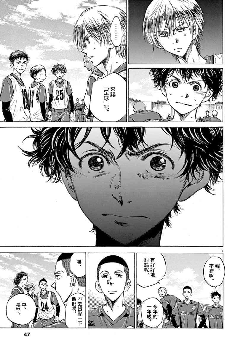 42话6