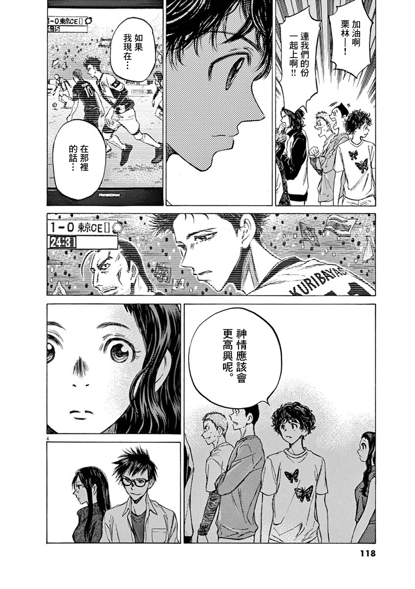 57话3