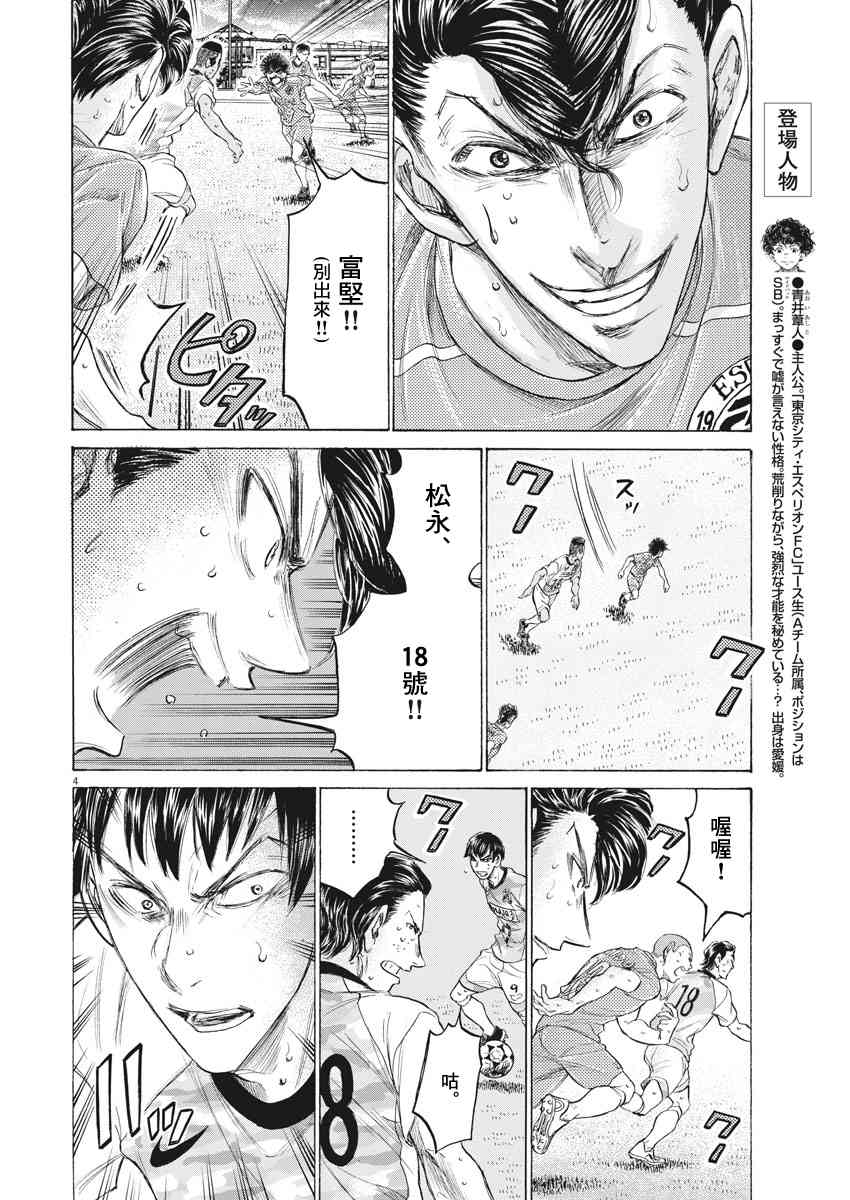 163话3