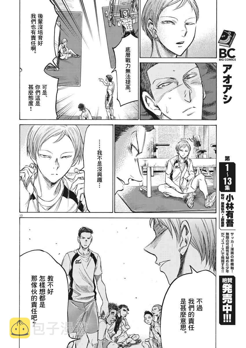 148话9