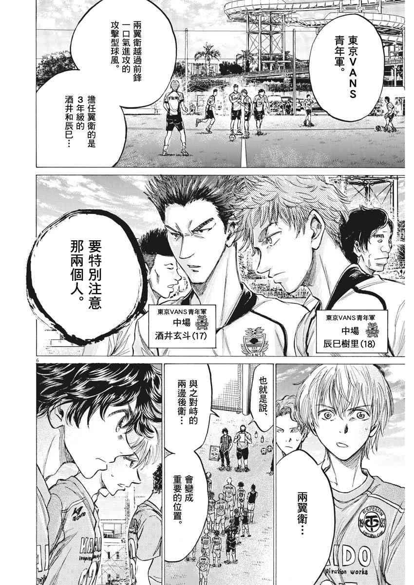 152话5