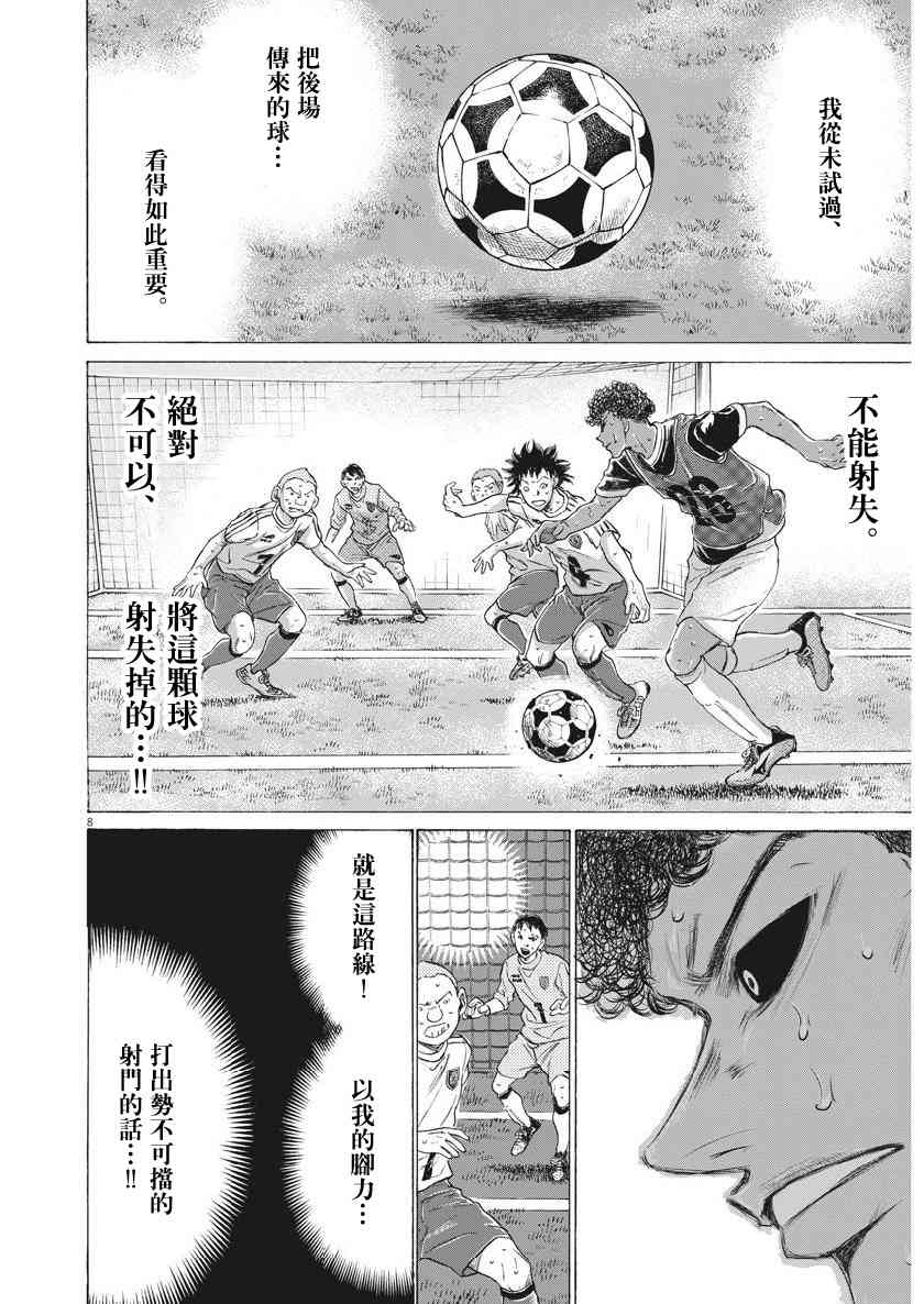 196话7