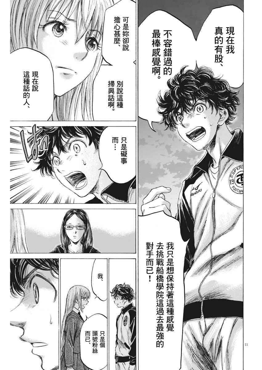 178话10