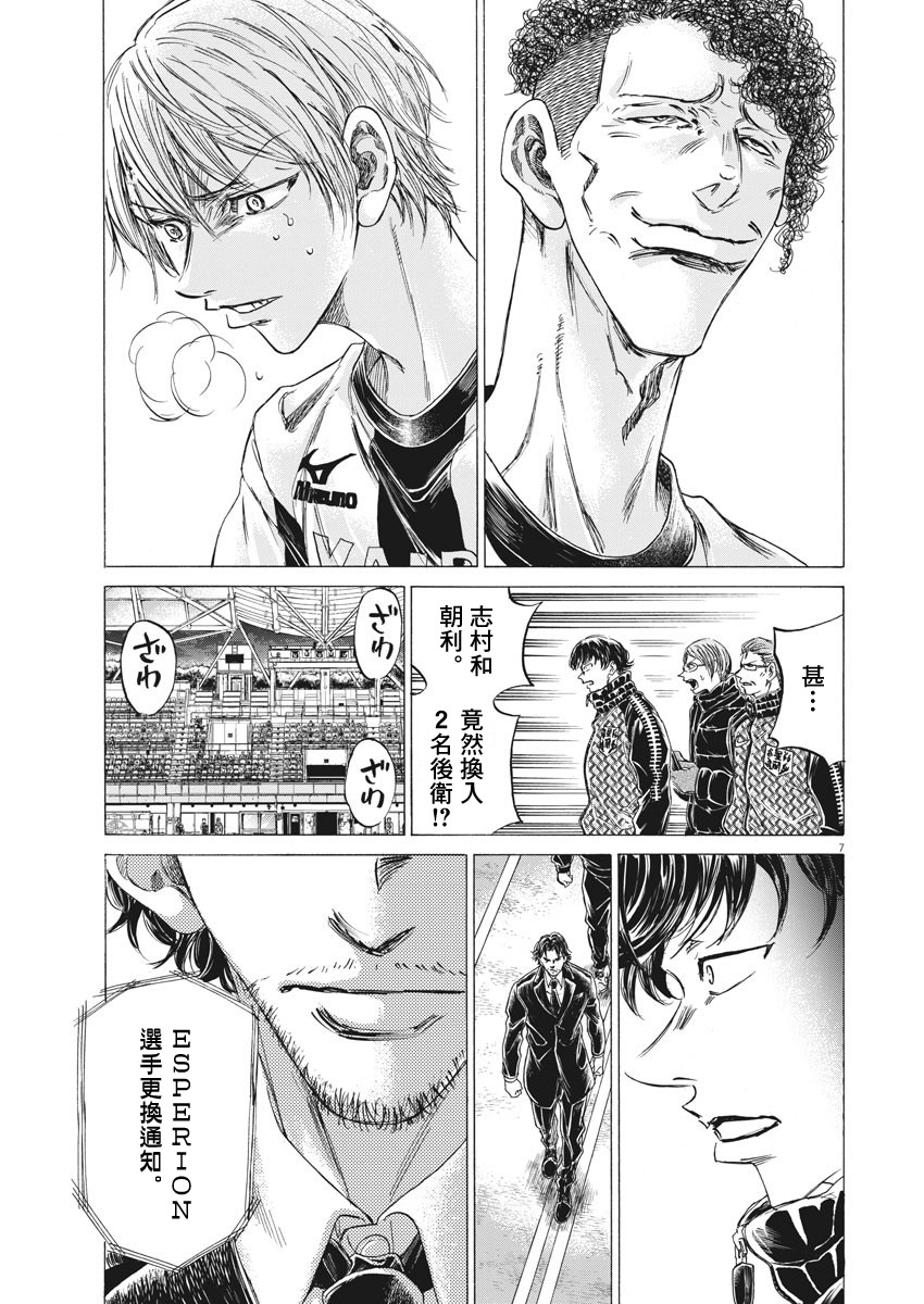 第254话6