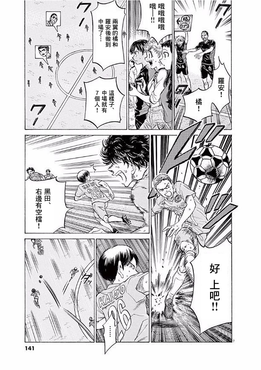 102话6