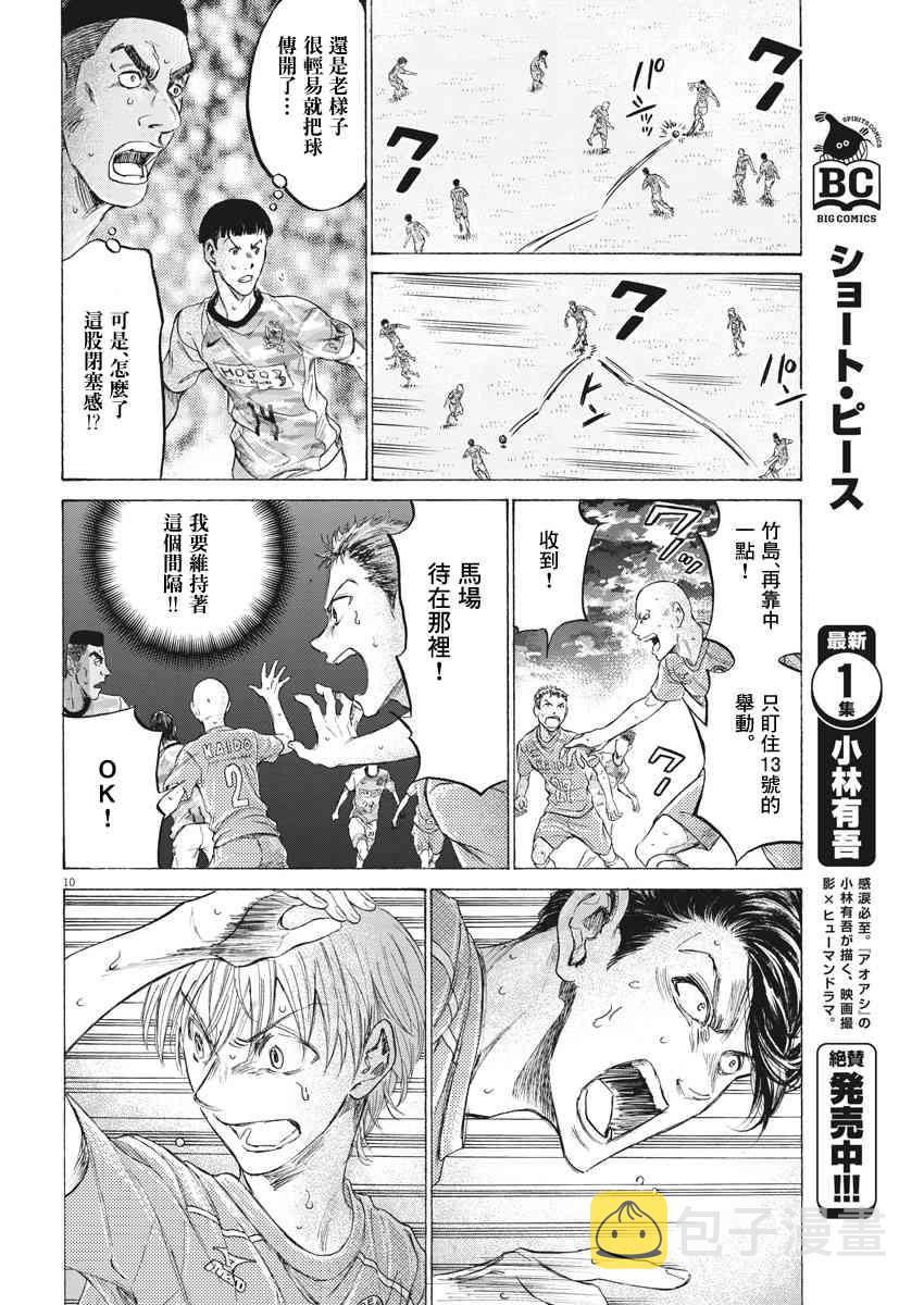 162话9