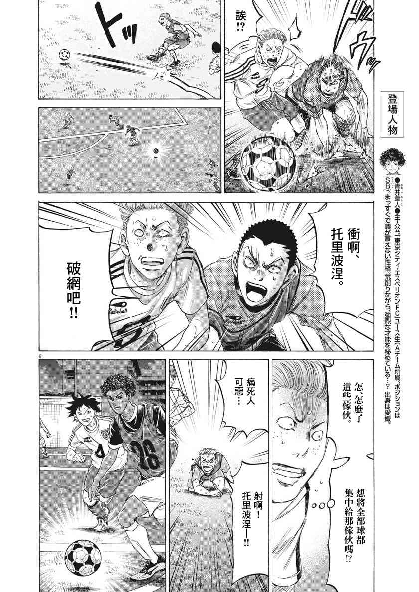 196话5