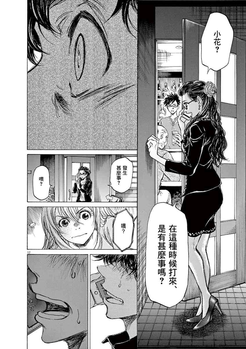 64话11