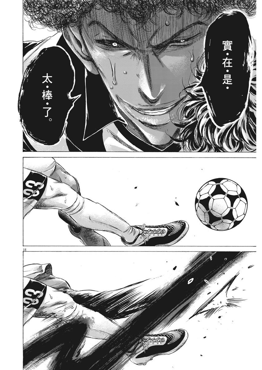 193话17
