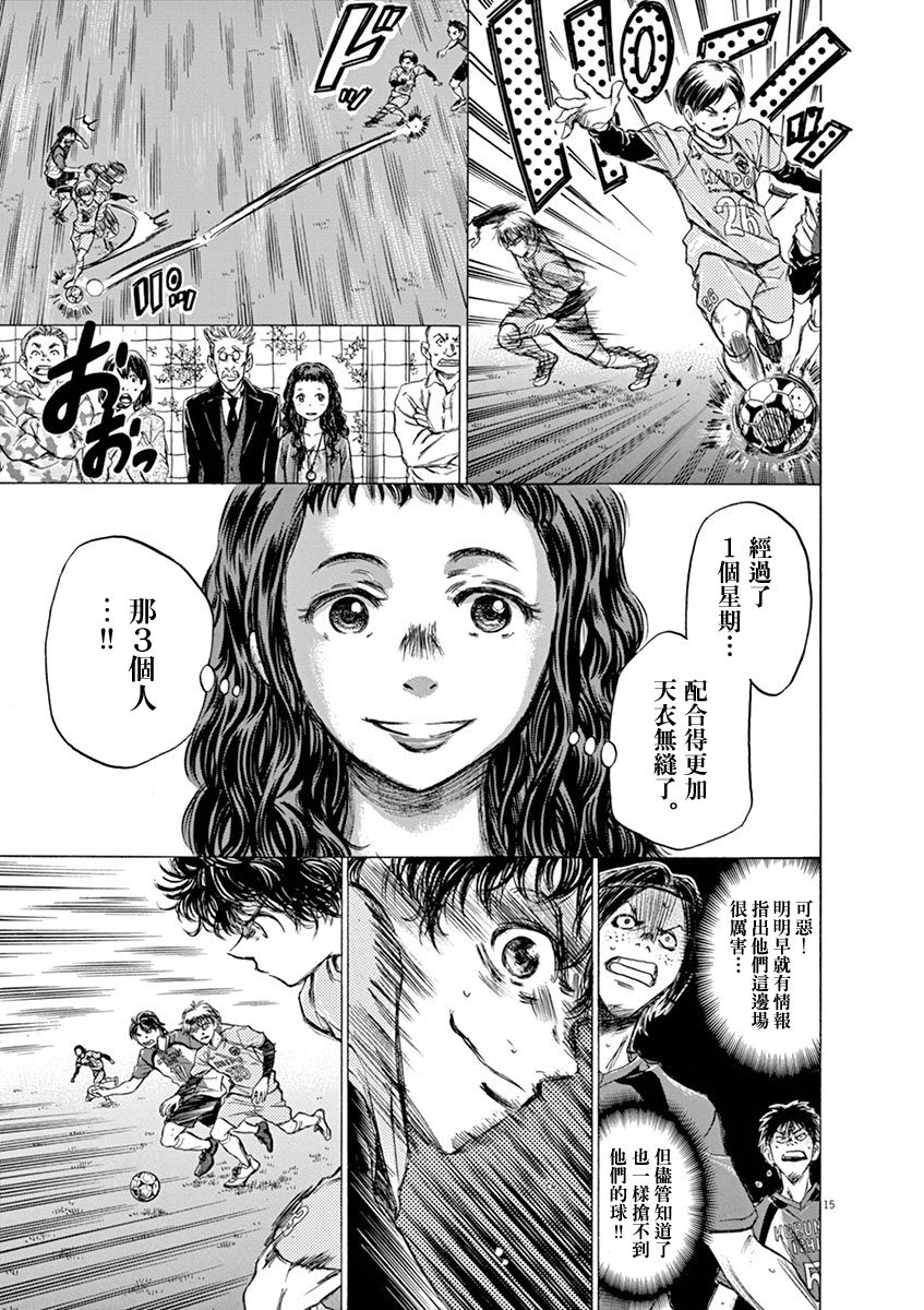 59话14