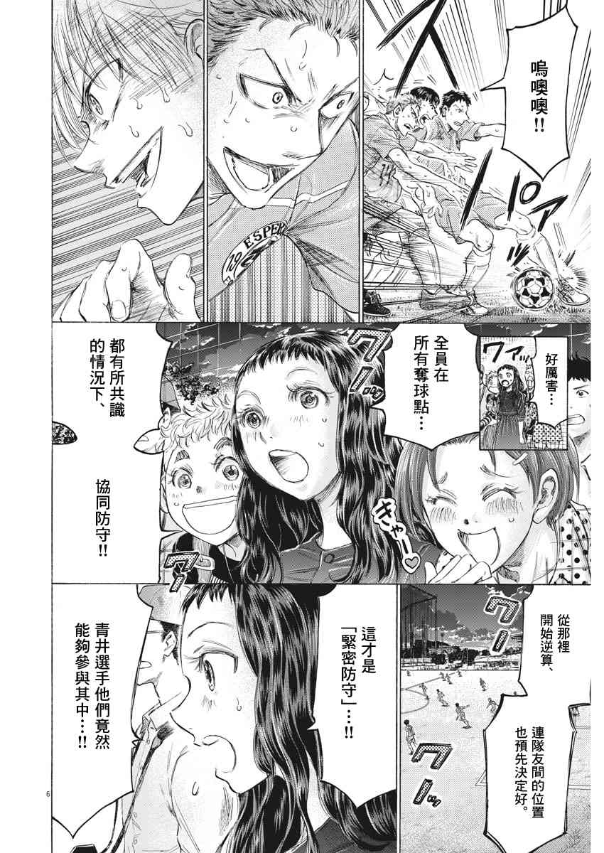 163话5