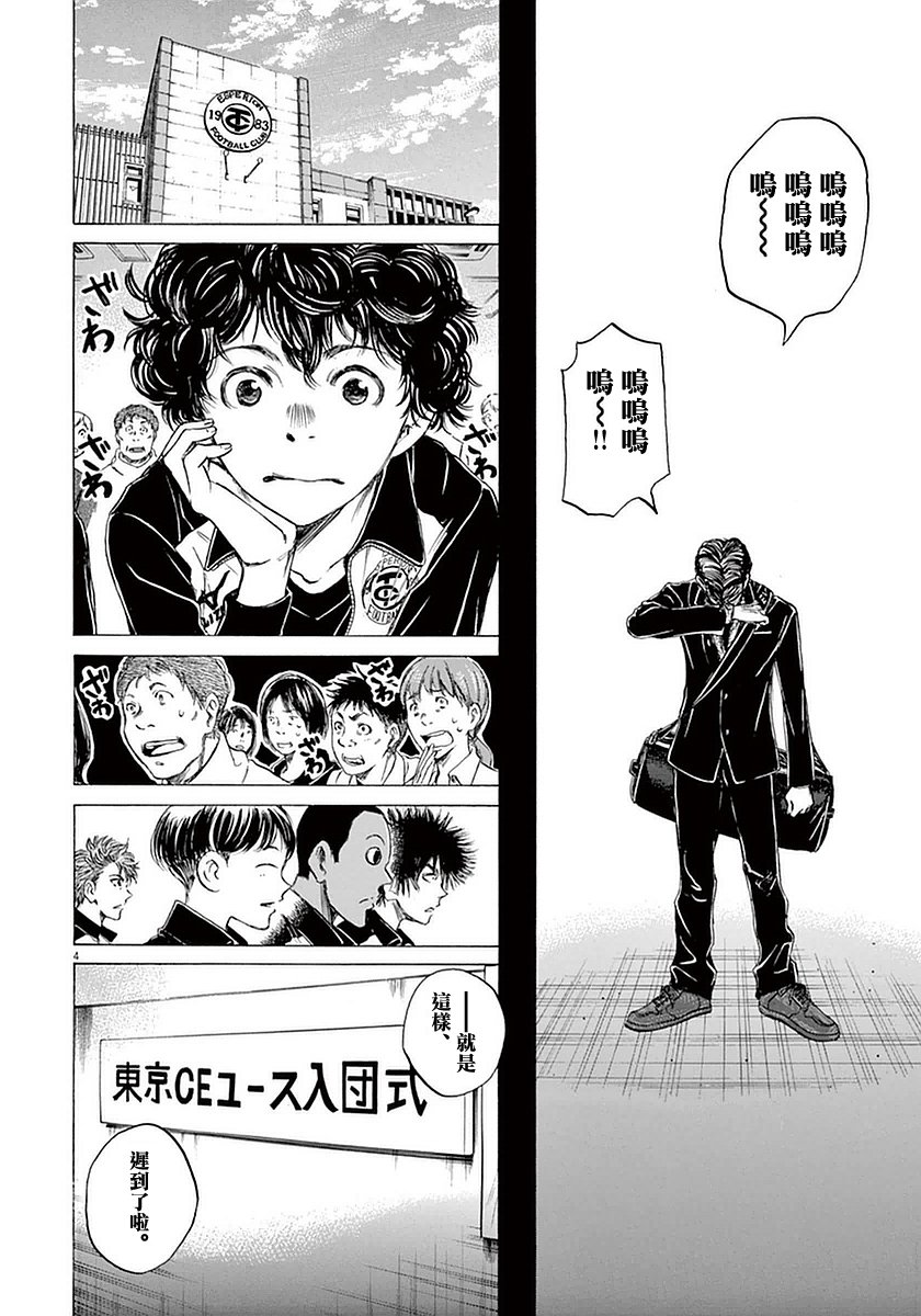 26话3