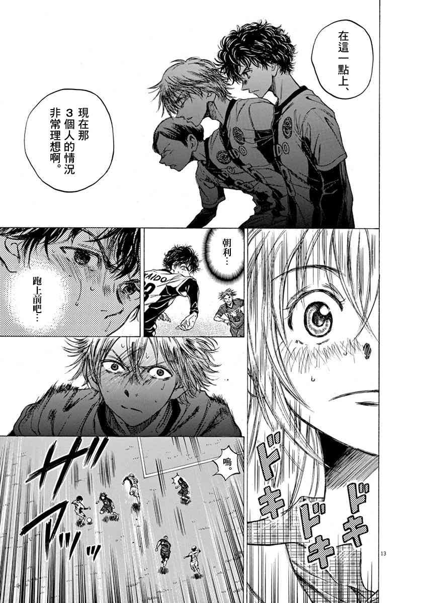 51话13