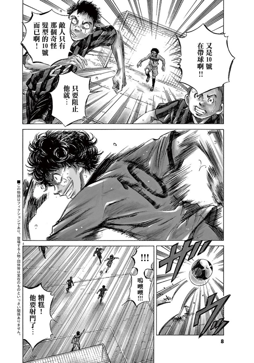 1话6
