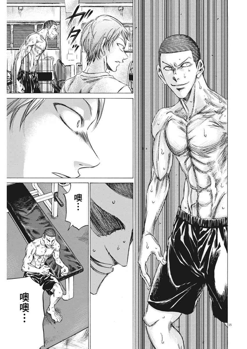 148话14