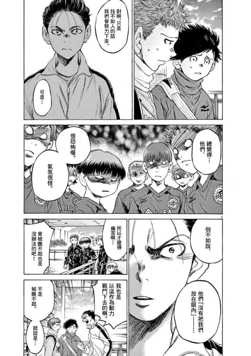 90话4