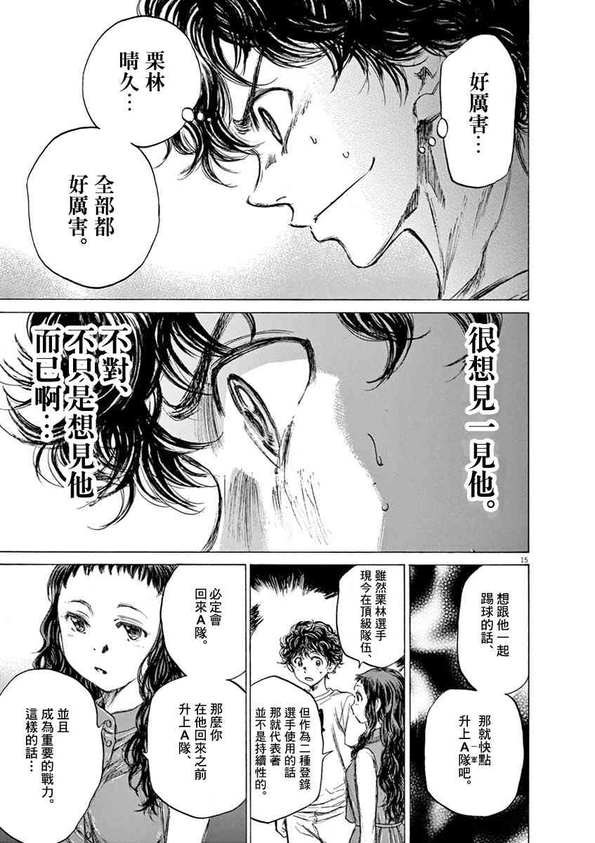 58话14