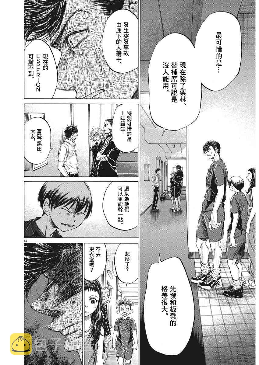 128话13