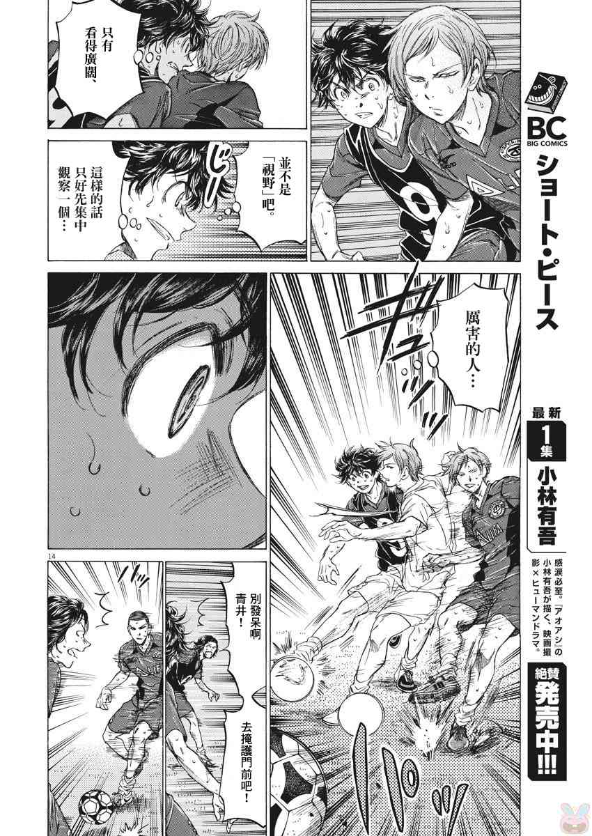 124话13