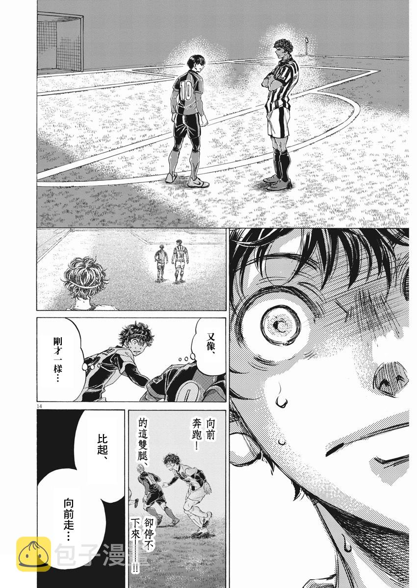 第263话13