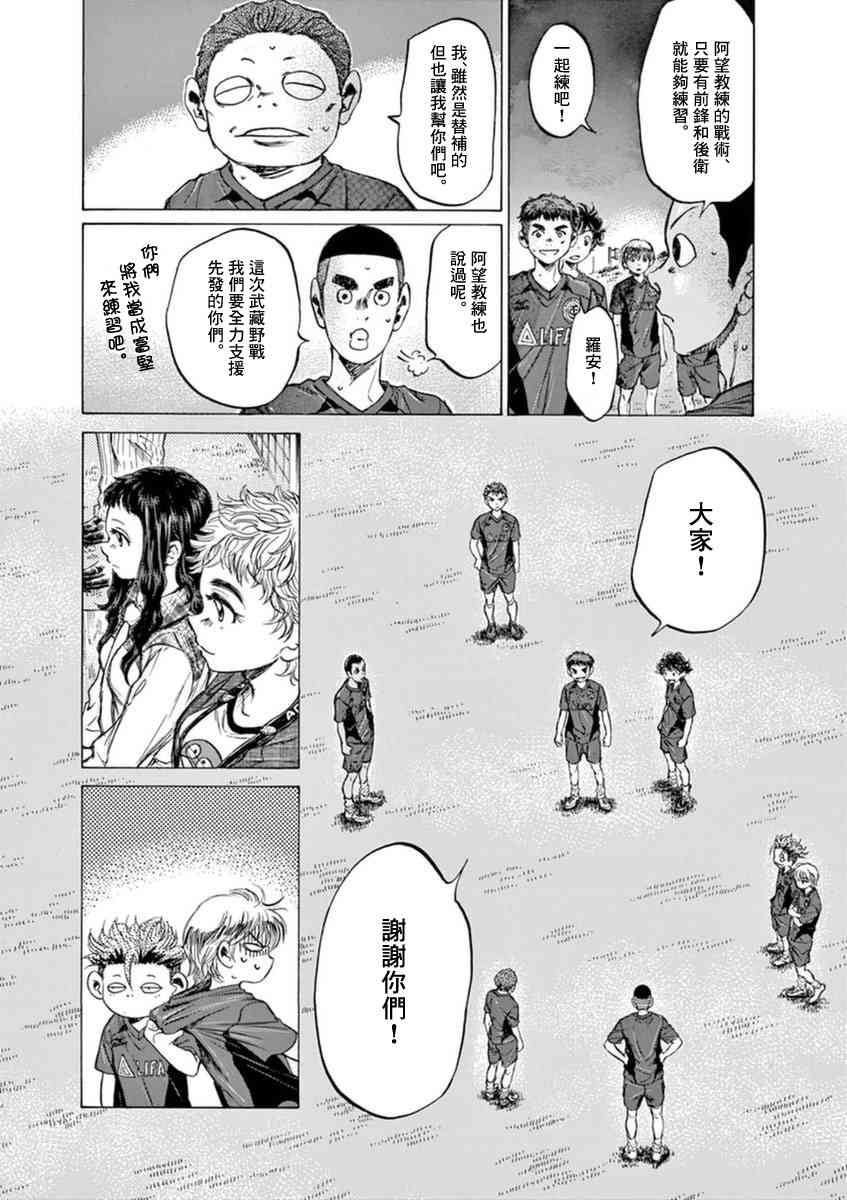 92话14