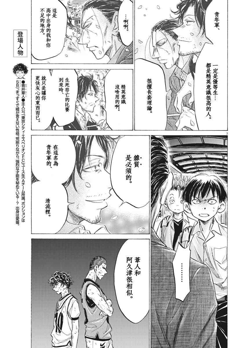 143话2