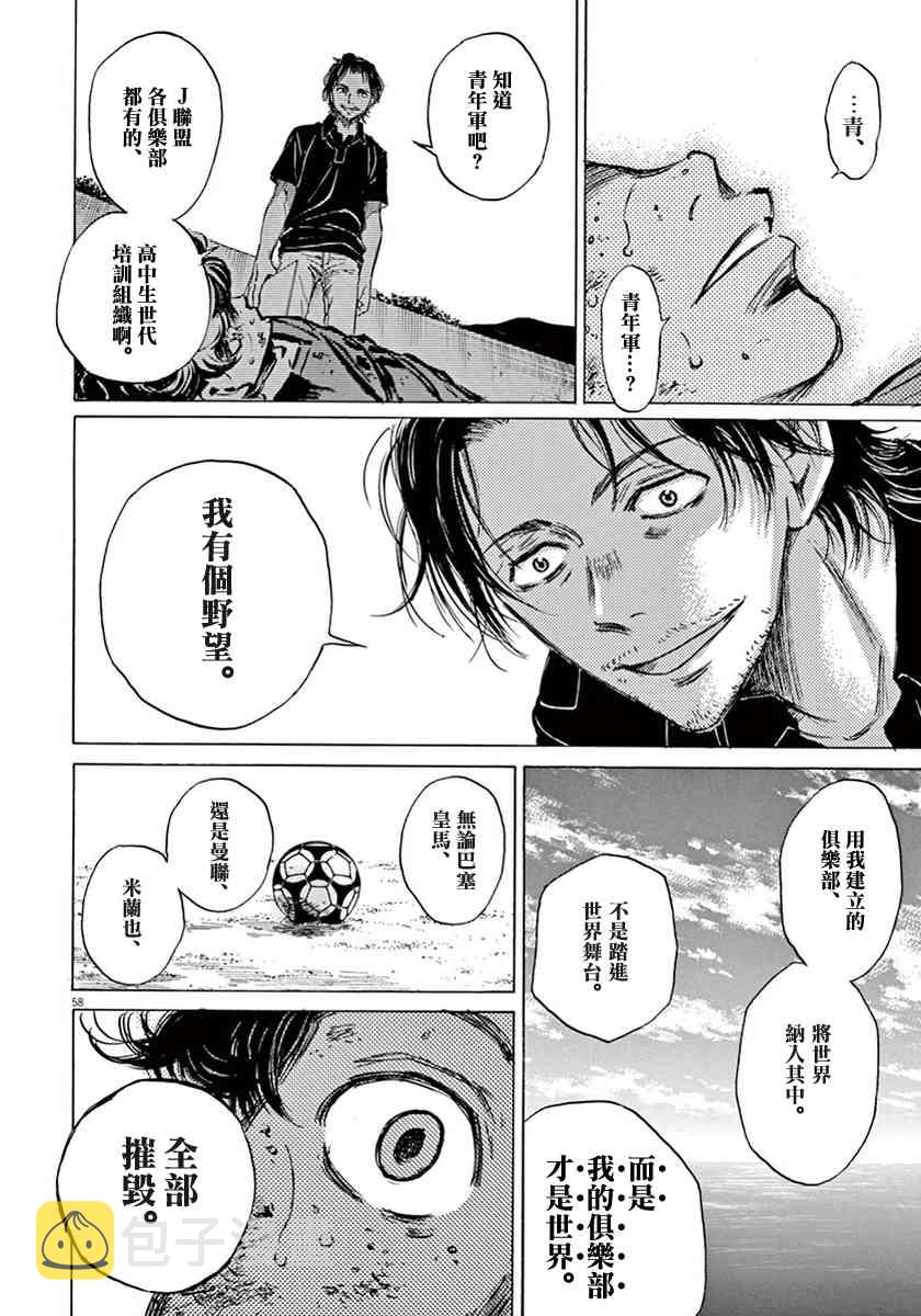 1卷61